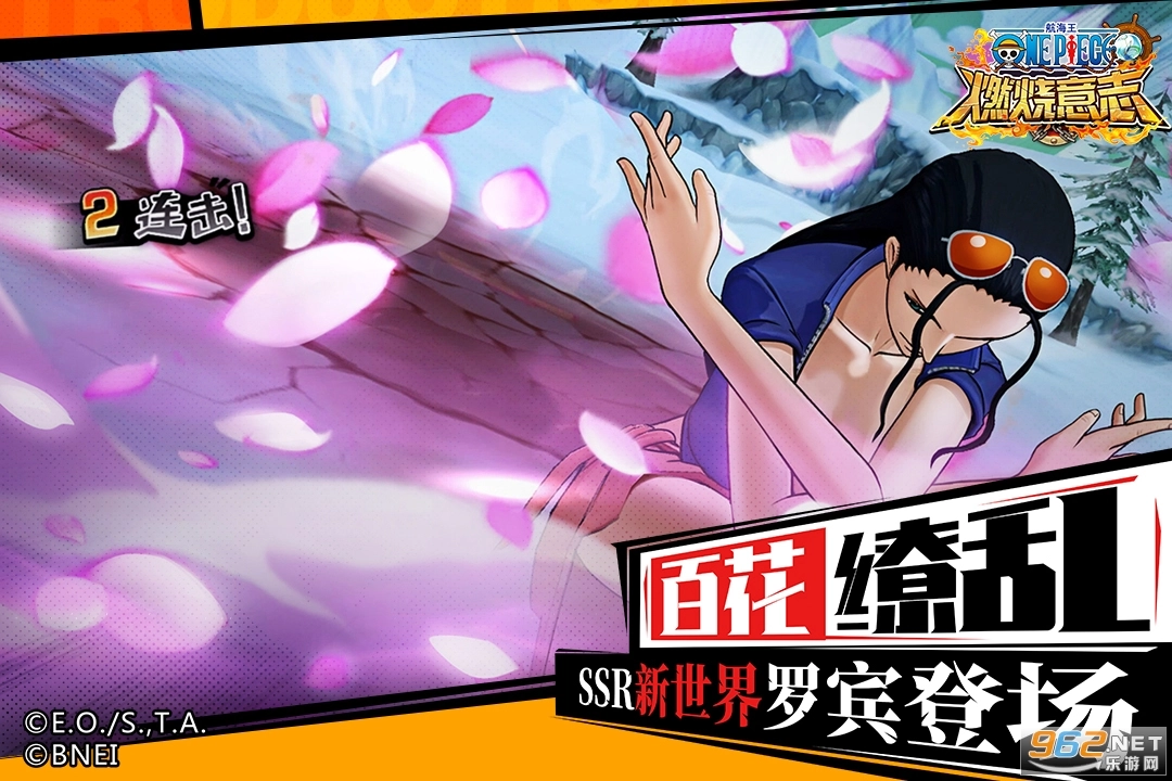 航海王燃烧意志图3