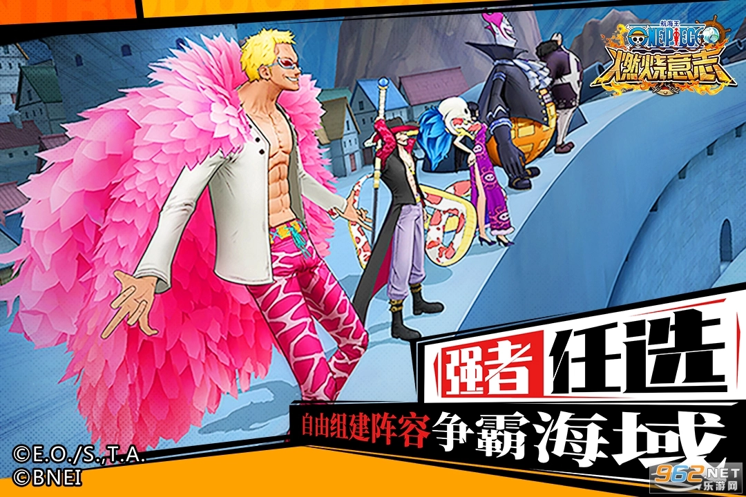 航海王燃烧意志图5