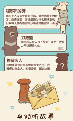 动物餐厅2025最新版(2)