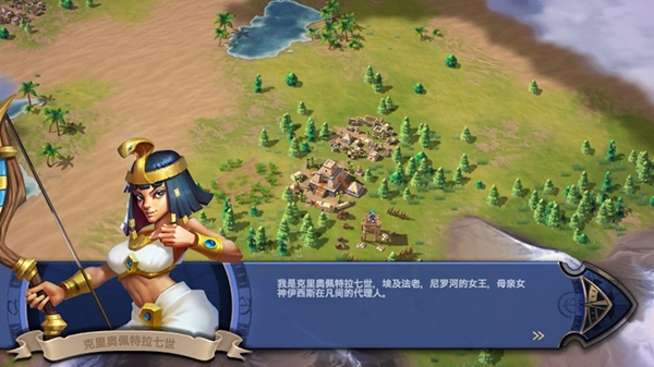 征服者时代官方版图4