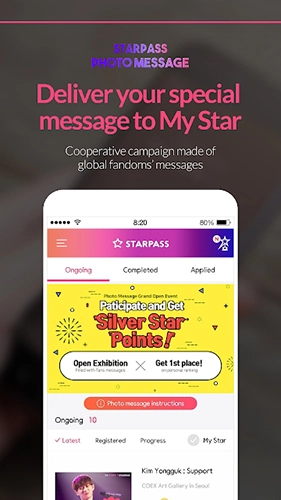 STARPASS最新版图2