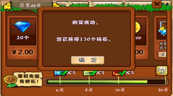 pvz无尽版图5