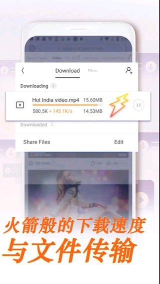 UC Browser 官方最新版图5