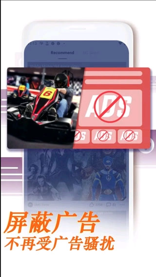 UC Browser 官方最新版图3