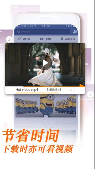 UC Browser 官方最新版图1