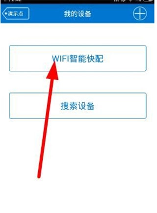 监控软件正式版下载