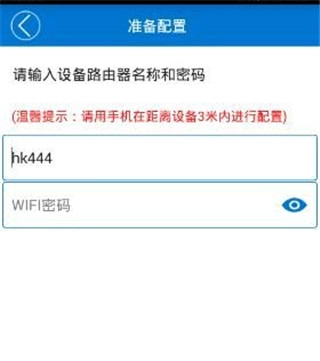 监控软件正式版下载