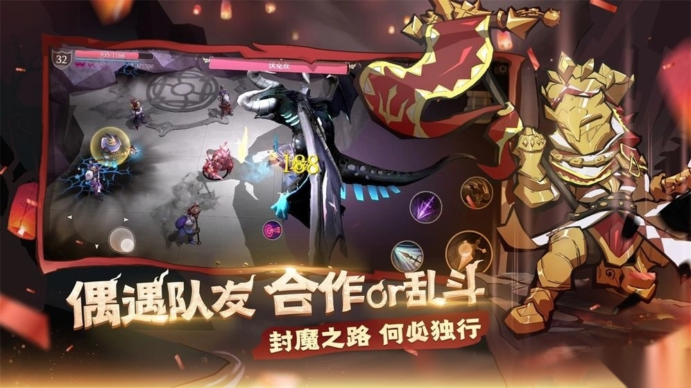 魔渊之刃2026最新版