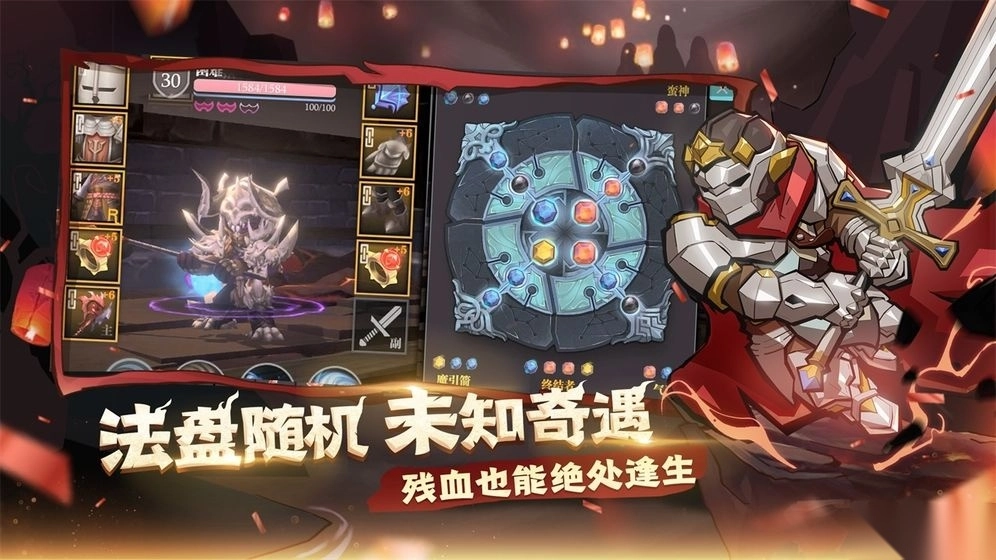 魔渊之刃2026最新版
