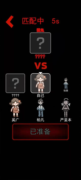 猛鬼宿舍mod菜单版