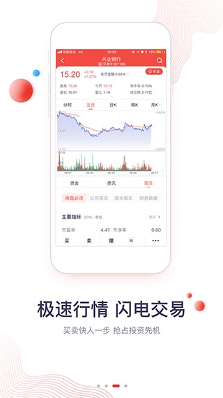 华福小福牛