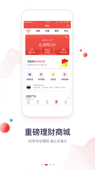 华福小福牛