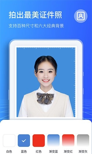 扫描计数王图2