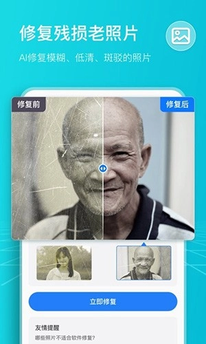 扫描计数王图3