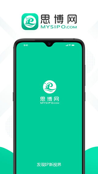 思博截图