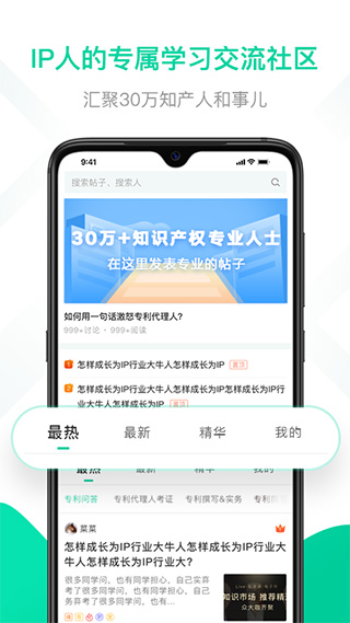 思博截图