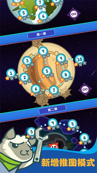 决战喵星正版图1