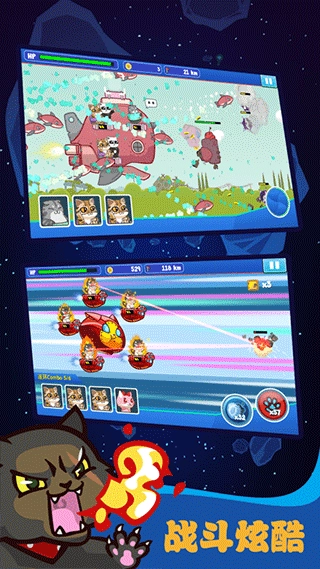 决战喵星正版图3