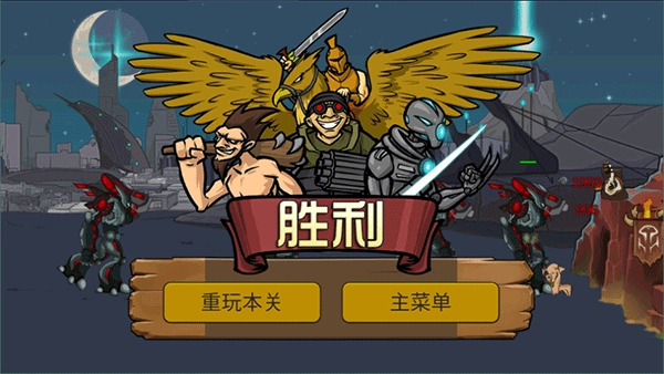 战争时代2最新版图1