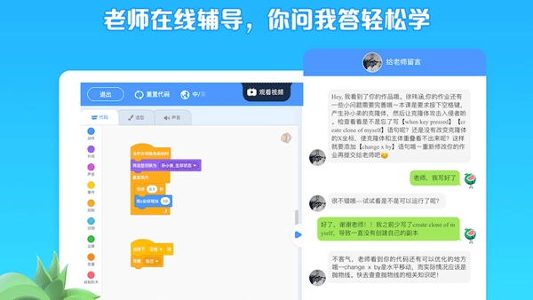 西瓜创客图4