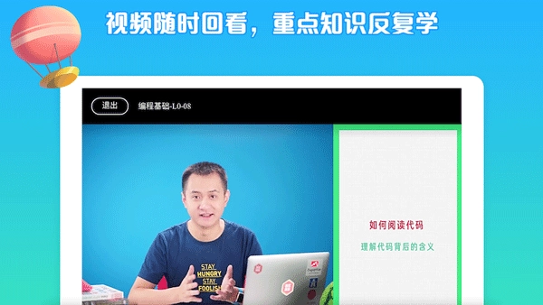 西瓜创客图3