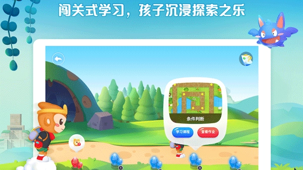 西瓜创客图1