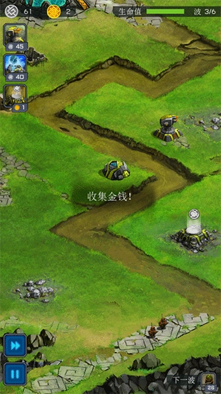 远古行星中文版图4