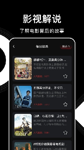 韩剧盒子安卓版2