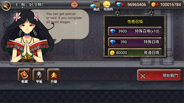 王国之战正版图1