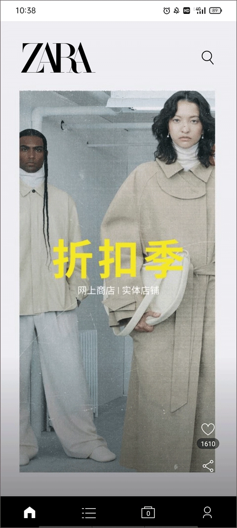 zara截图1