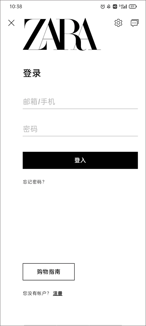zara截图4