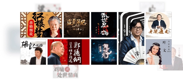 蜻蜓fm正版安装下载