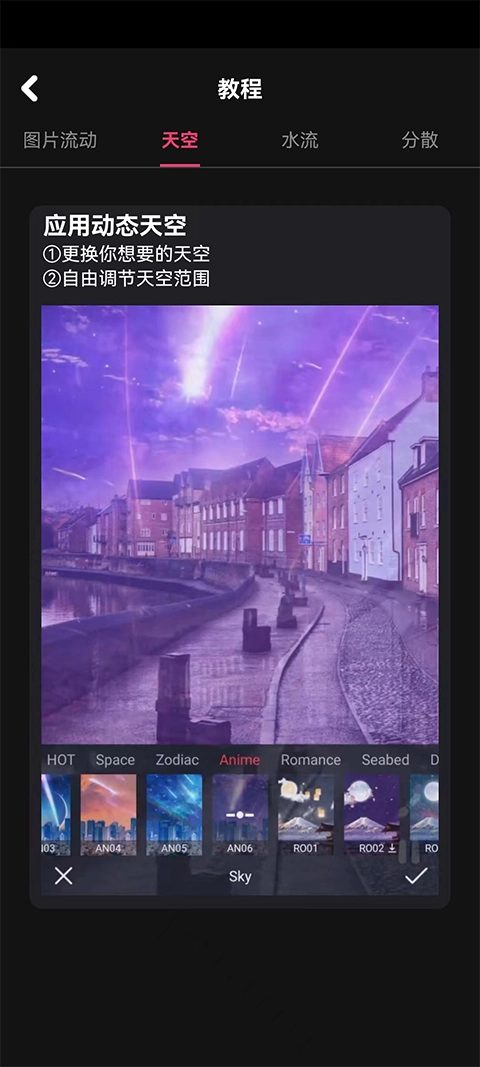 动影AE动态软件最新版图1