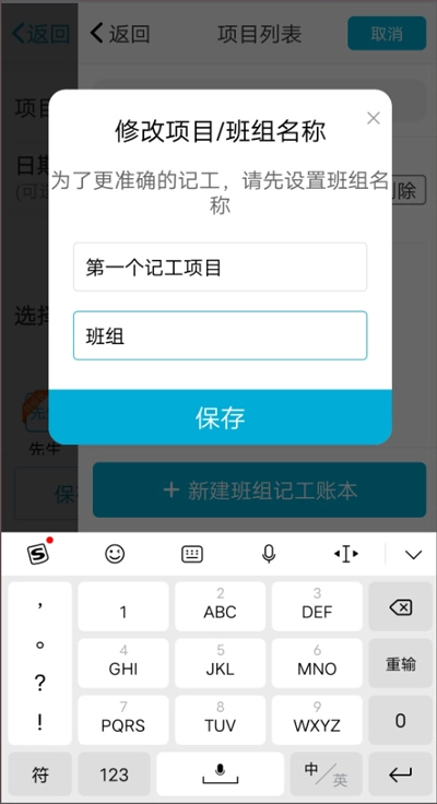 吉工家中文版下载