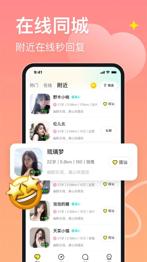 皮蛋聊天图1