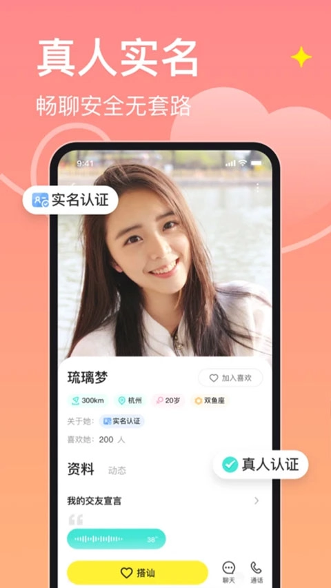 皮蛋聊天图2