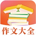 读句作文大全