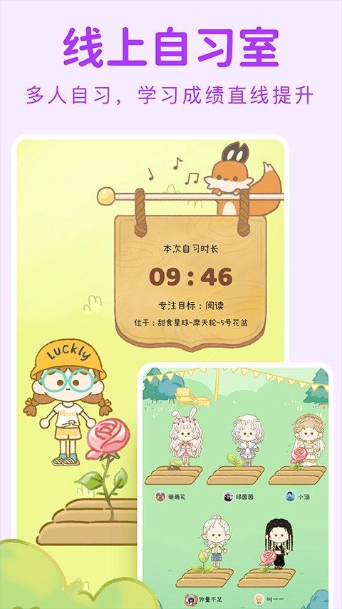 yoyo日常