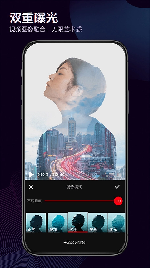 抖音快剪辑通用版图3