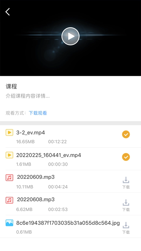 EVPlayer2图1