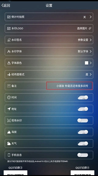 元道经纬相机官网版下载