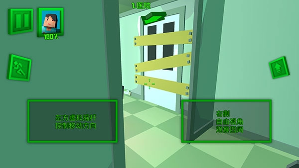 绝地特战队四人小队截图2