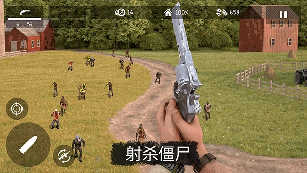 僵尸大灾难中文最新版截图4