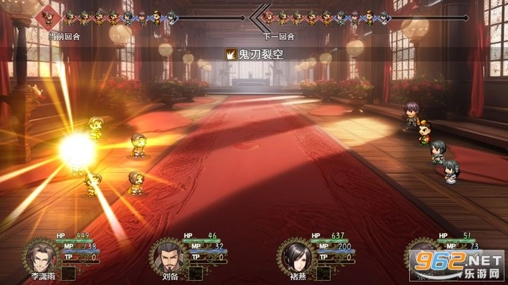 三国真龙传手机版