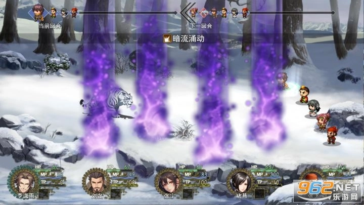 三国真龙传手机版