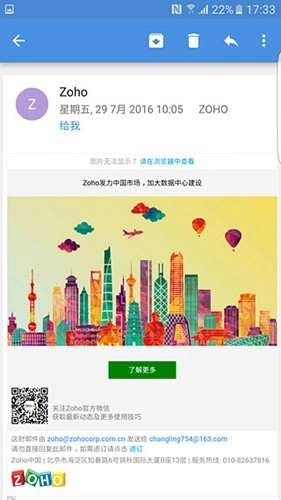 Zoho Mail 4