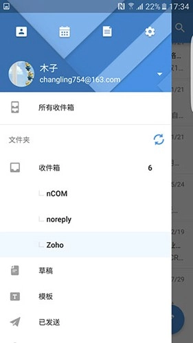Zoho Mail 1