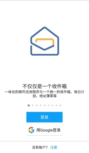 ZohoMail免费下载