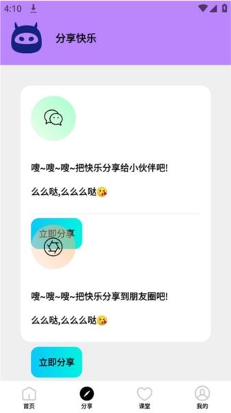 画质怪物和平精英版图2