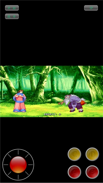 形意拳游戏安卓版3